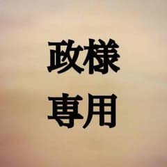 セノビック2袋のサムネイル