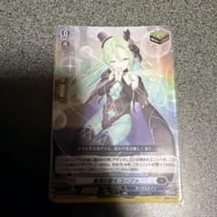ヴァンガード 廉潔の聖光 ユーファ - メルカリ