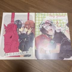 ボーイフレンド　同人誌 周圭斗　ヒロインのサムネイル
