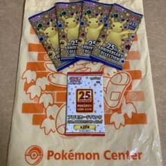 ポケモンカード　25thanniversary Collectionのサムネイル
