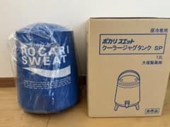 新品 ポカリスエット クーラージャグタンクのサムネイル