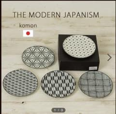 THE MODERN JAPANISM 美濃焼小皿5枚セットのサムネイル