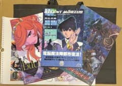 麻宮騎亜 C107 同人誌セット 太陽系旅団 サイレントメビウス アベンジャーズ 麻宮騎亜 C107 同人誌セット 太陽系旅団 サイレントメビウス