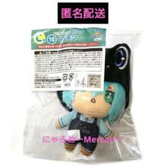우송료 포함 ☆ REBORN! 리본 히코쿠지 C상 미니 봉제 프랑