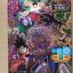 ドラゴンボールヒーローズのサムネイル