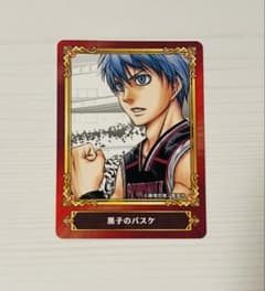 ジャンプフェア2022 特典　カード　黒子のバスケのサムネイル