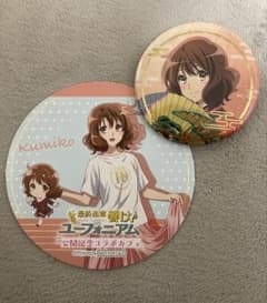 久美子ちゃんセット 響け!ユーフォニアム - メルカリ