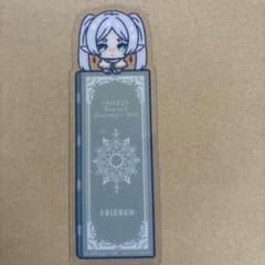 장송의 프리렌 북마크 컬렉션 프리렌
