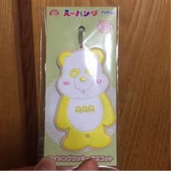 ゆみ様専用のサムネイル