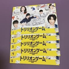 トリリオンゲーム　レンタル DVD　全5巻セット 中古】 トリリオンゲーム (5巻セット) [レンタル落ち] [DVD] : 遊ING