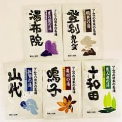 ツムラの日本の名湯 - 入浴剤(5種類セット) - メルカリ