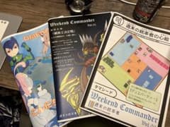 【緊急再誕様専用】Weekend Commander Vol.02-04セットのサムネイル