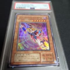 PSA9】2期 ブラックマジシャンガール スーパーレア - メルカリ