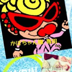 かぼちゃん様のサムネイル