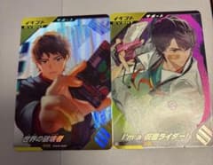 た*し様 ガンバレジェンズ 世界の破壊者 I'm a 仮面ライダー！ PR まとのサムネイル