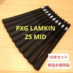 PXG LAMKIN Z5 MIDSIZE ゴルフグリップ 10本セット 新品 - メルカリ
