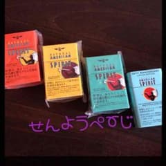 ぴょん様専用のサムネイル