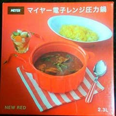 マイヤー電子レンジ圧力鍋 2.3Lのサムネイル