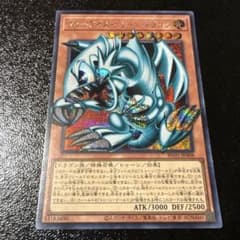 遊戯王 ブルーアイズ・トゥーン・ドラゴン オーバーフレーム RV01JP008
