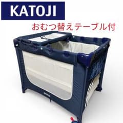 カトージ ポータブルベビーベッド ネイビー おむつ替え台 KATOJI