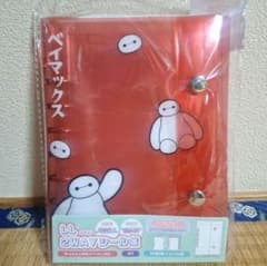 ベイマックス 2WAYシール帳 LLサイズのサムネイル