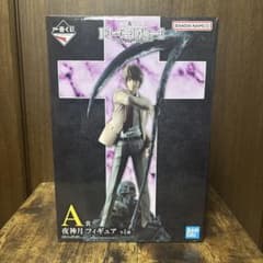 デスノート 夜神月 フィギュア 一番くじ - メルカリ