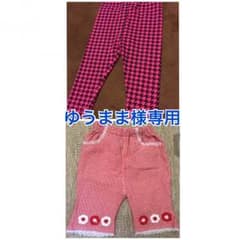 ゆうまま様専用のサムネイル