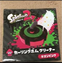 スプラトゥーン カーリングボムクリーナーのサムネイル