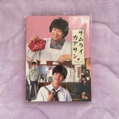 ～かや様専用ページ～のサムネイル