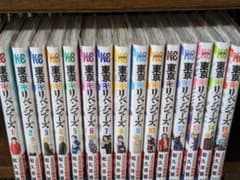東京リベンジャーズ30巻セットのサムネイル