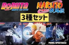 BORUTO·NARUTO 피규어 3종 세트 나루토 사스케