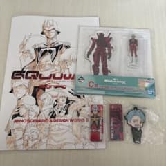 기동전사 Gundam GQuuuuuuX 입장자 특전과 제일 복권 세트