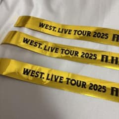 WEST. LINE TOUR 2025 A.H.O. 銀テープ　3本セットのサムネイル