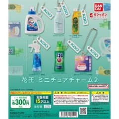 はーちゃん様 リクエスト 2点 まとめ商品のサムネイル