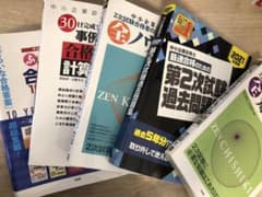 中小企業診断士 2次試験参考書セット（全知識・全ノウハウ・ふぞろい他）のサムネイル