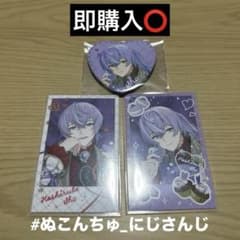 にじさんじ】Melty Valentine 星導ショウ チェキ/缶バ セット - メルカリ