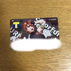 からぴち うり Tカードのサムネイル