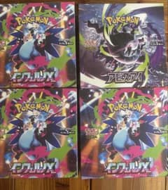 インフェルノX3BOX アビスアイ1BOX計4BOXセット - メルカリ