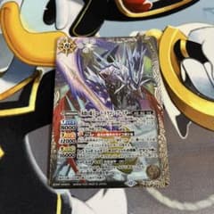 バトルスピリッツ　氷傑の覇王ロード・ドラゴン・グレイザーのサムネイル