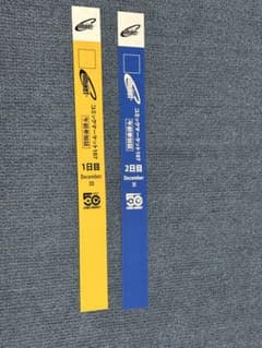 C107 コミケ107 午前入場 リストバンド 1日目 2日目 両日分 - メルカリ