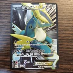 コバルオンEX SR BW7 プラズマゲイル 073/070 - メルカリ