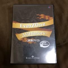 EverZOne 3月Historyのサムネイル