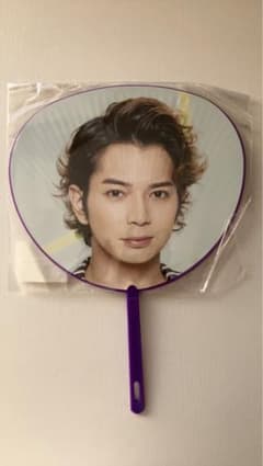 松本潤 ジャンボうちわのサムネイル