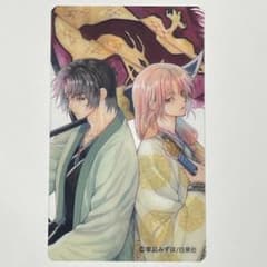 暁のヨナ クリアカード 1枚 ハク スウォン 花とゆめ展 グッズ - メルカリ