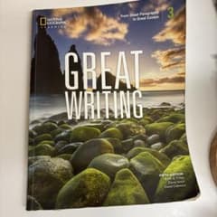 GREAT WRITING fifth edition 書き込み有りのサムネイル