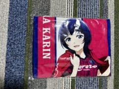 Jリーグ×ラブライブ！シリーズ　コラボ応援タオル　朝香果林のサムネイル