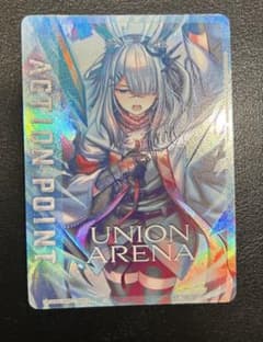 UNION ARENA アクションポイントカード　フロストノヴァのサムネイル