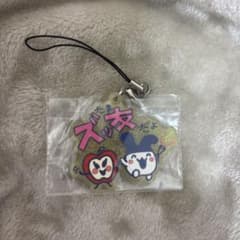 たまごっち一番くじF賞 きらきらラバーチャーム みみっち りんごっちのサムネイル