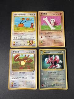 ポケモンカード 旧裏面 コロコロ4枚セットのサムネイル