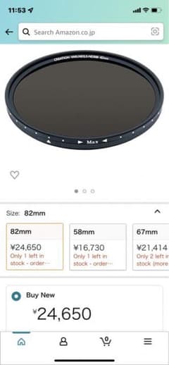 MARUMI NDフィルター 82mm CREATIONVARI ND 82mmのサムネイル